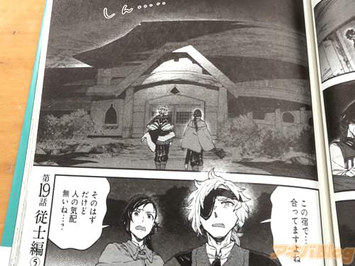 �֤��νɤǡĹ�äƤޤ���͡�