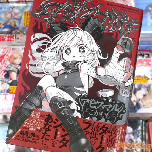 ��������̡��֥��ӥ��ޥ��1��