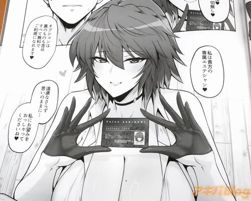 �ֻפ��Τޤޤˤ�˾�ߤ򤪤ä���äƤ���������&hearts;��