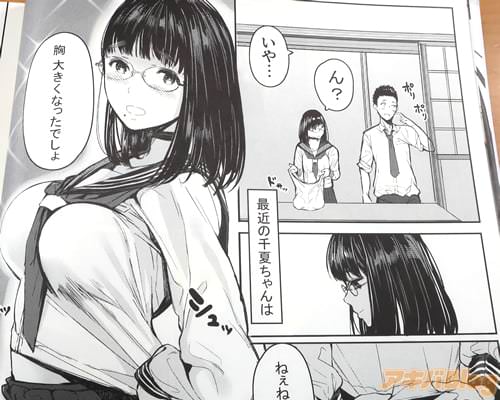 �ֶ��礭���ʤä��Ǥ����