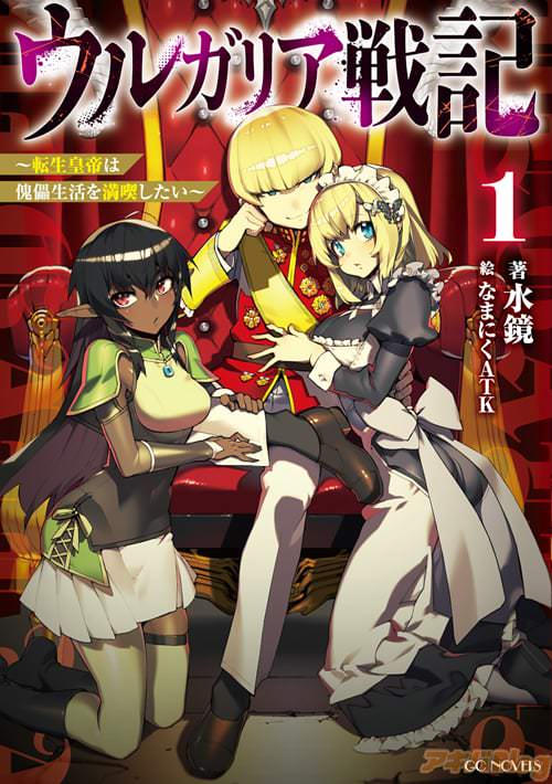 ���⡧����ȥ��饹�ȡ��ʤޤˤ�ATK�Ρ֥��륬�ꥢ�ﵭ��ž���������Ѵ��������ʤ������� 1��