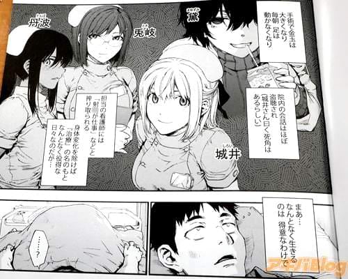 �֤ʤ�Ȥʤ�������Τ����դʤ櫓�ǡ�