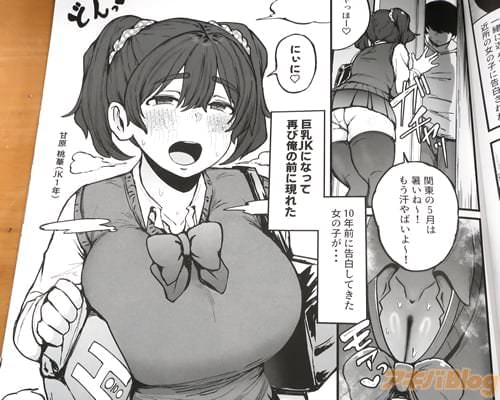 �֡ʵ���JK�ˤʤäƲ������˸��줿�ˡ�