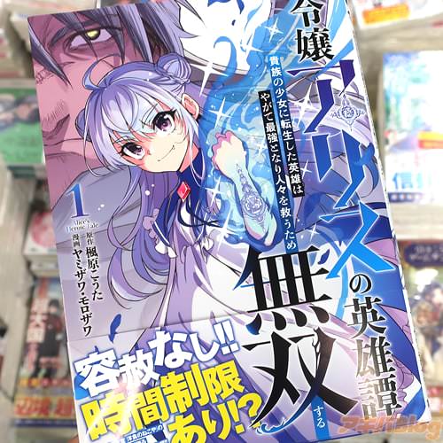 ���������������̡�衧��ߥ����������̡������ꥹ�α�ͺ����1��