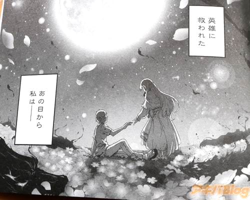 �ֱ�ͺ�˵ߤ�줿��