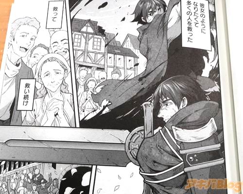 ������Τ褦�ˤʤꤿ����¿���οͤ�ߤä���