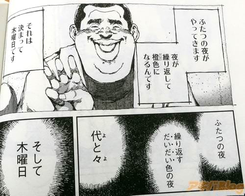 �ַ�ޤä��������Ǥ���