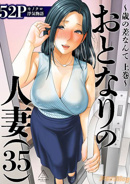 �������뻰��Ρ֤��Ȥʤ�οͺʡ�35�� ���Фκ��ʤ�ơʾ�ˡ���