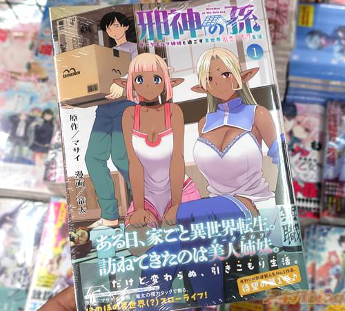 ����ޥ�����̡�衧ε����̡��ּٿ���¹ ����������ջ���Ȳᤴ����������������������1��