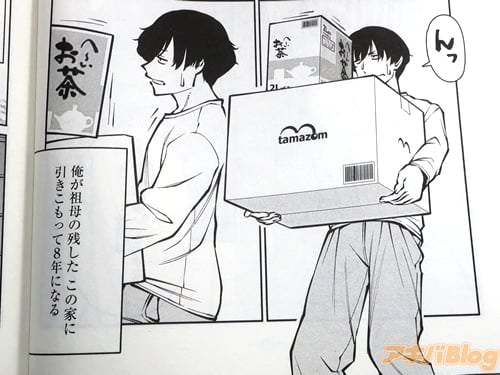 �֡�����λĤ������βȤ˰�������ä�8ǯ�ˡ�