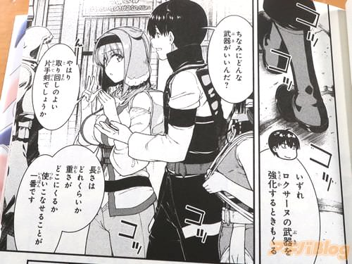 ���Ҽ���Ǥ��礦����