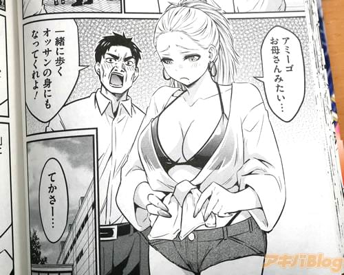 �֥��ߡ������줵��ߤ����ġ�