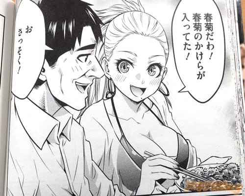 �ֽյƤΤ����餬���äƤ�����