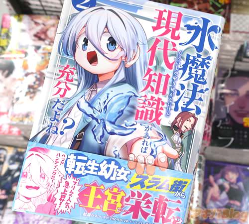 �����٤�٤����ߥ��饤���ֿ���ˡ���餤������������ʤ����ɸ����μ�������н�ʬ����͡���2��