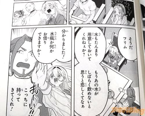 �ֿ�⤿��ޤ��Ѱդ��Ƥ����Ƥ���ͤ�������