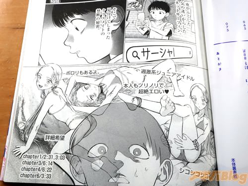 �֡ʥ��饹�ᥤ�Ȥζ��Ǥ���̩�ˡ�