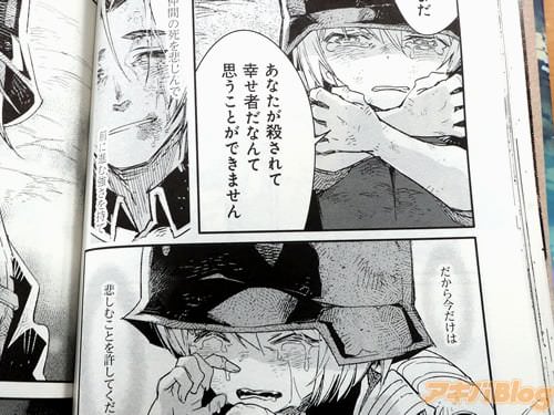 �֡��ᤷ�ळ�Ȥ��뤷�Ƥ��������ˡ�