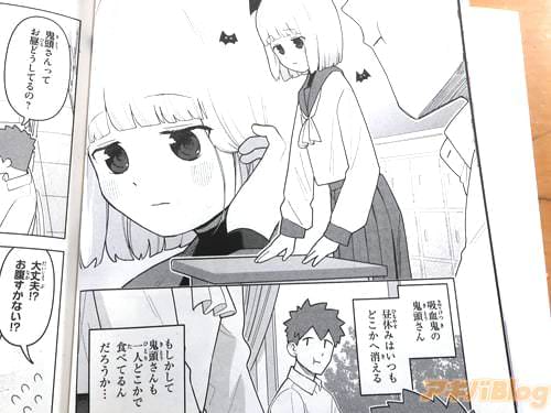 �֡ʵ�Ƭ������ͤɤ����ǿ��٤Ƥ����������ġˡ�