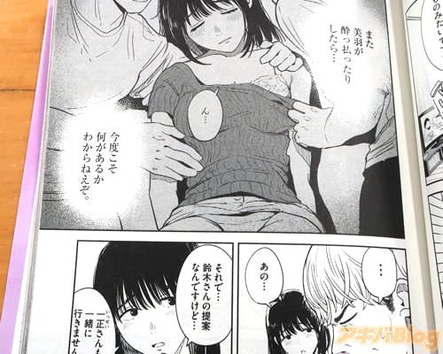 �ְ����������˹Ԥ��ޤ��󤫡�