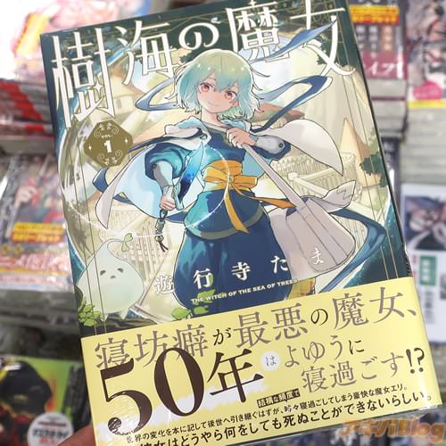 ͷ�Ի����ޤ�̡��ּ����������1��