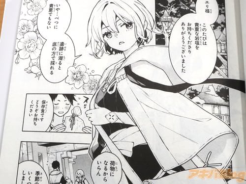 �ְ��פ������������ǺΤ���