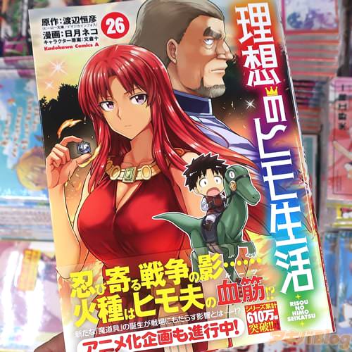 ����ͥ������ߥ��饤�������ۤΥҥ������26��