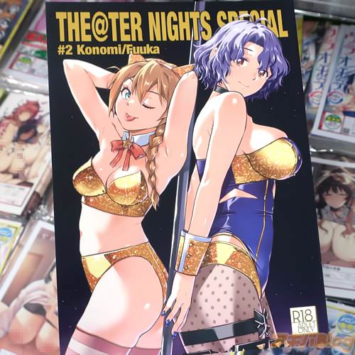��������Aether Mill��Ʊ�ͻ��THE@TER NIGHTS SPECIAL #2 Konomi/Fuuka��
