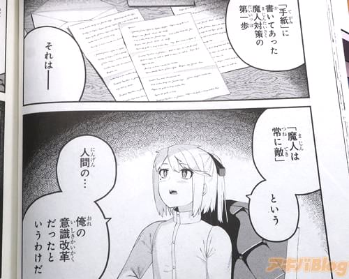 ������к�������⡢����ϲ��ΰռ����פ��ä��Ȥ����櫓����