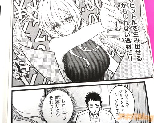 �֥ҥåȺ�����߽Ф��뤫�⤷��ʤ�������