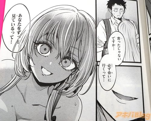 �ָ��ä�����ʤ��Ǥ�����ɬ���񤤤˹Ԥ��äơ�