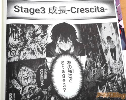 �֤��ζ�����Stage3����