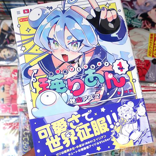 ���������ޤ�̡��ֿ�ά��Vtuber�ͤꤢ���1��