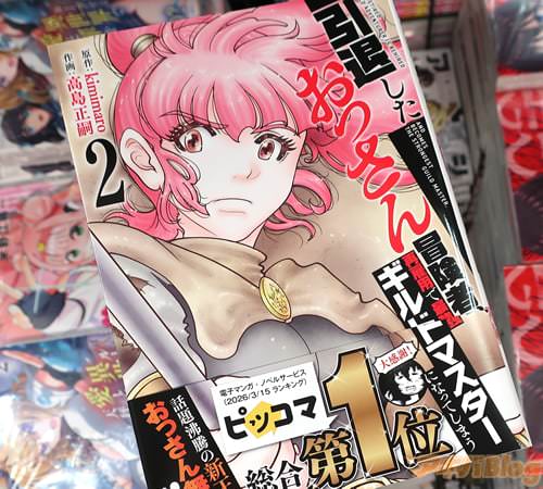 ���kimimaro����衧�������̤�̡��ְ��ष�����ä��������ԡ��Ƹ��ѤǺǶ�����ɥޥ������ˤʤäƤ��ޤ���2��