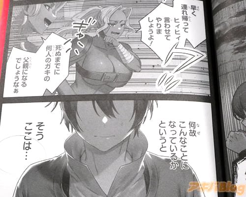 �֥ҥ��ҥ����碌�Ƥ��ޤ��礦���