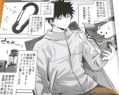 �֡���Ū�ϰ����Ȥνв񤤡������Ƥ��θ�μ�ͳ�������ˡ�