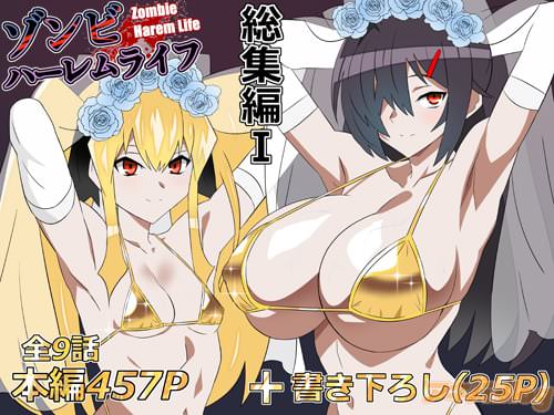 �������� �����������ԤΡ֥���ӥϡ����饤�ա�������I-��