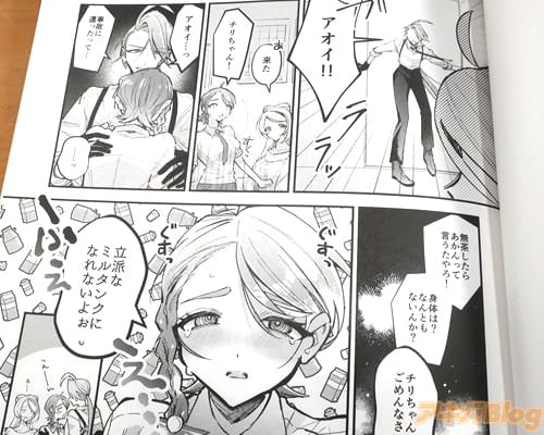 ��Ω�ɤʥߥ륿�󥯤ˤʤ�ʤ��褩��