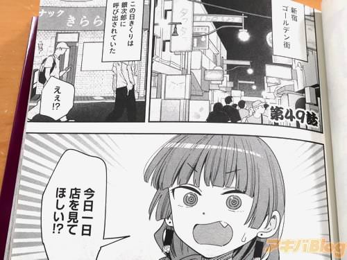 �ֺ�������Ź�򸫤Ƥۤ���������