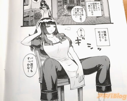 �֥ѥѳ�Ǥ⤹�ä��ʡ���