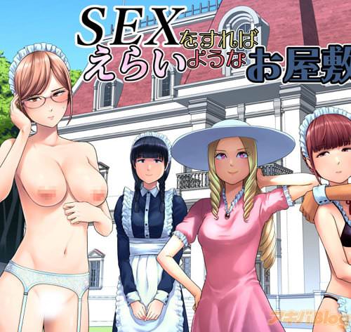 �������뻳���Ρ�SEX�򤹤�Ф��餤�褦�ʤ����ߡ�