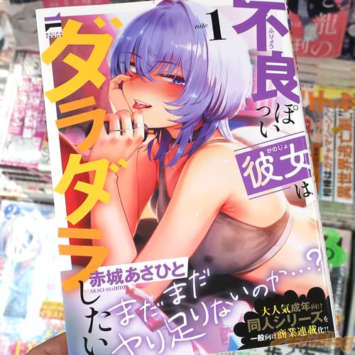 �־뤢���ҤȤ�̡������ɤäݤ�����ϥ�����餷������1��