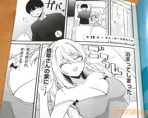 �֡���ޤäƤ��ޤä��ġˡ�