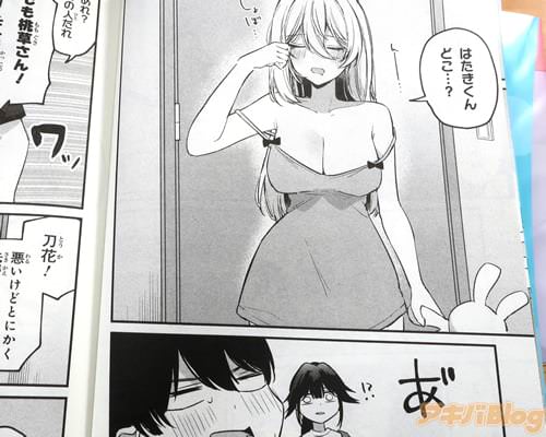 �֤Ϥ�������ɤ��ġ���