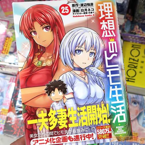 ����ͥ������ߥ��饤�������ۤΥҥ������25��