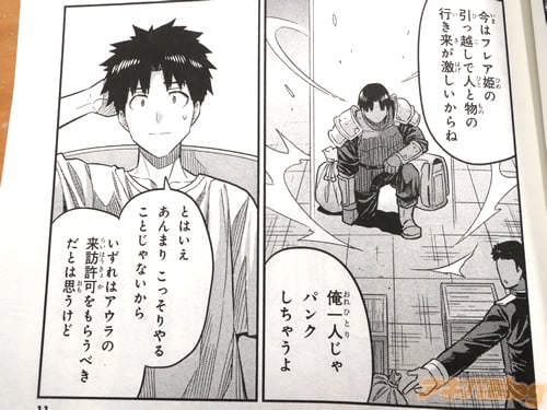 �ֲ���ͤ���ѥ󥯤����㤦���