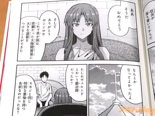 ����Φ���ǰפ��礭��ƻ�ڤ�Ĥ��뤳�Ȥ��Ǥ�����