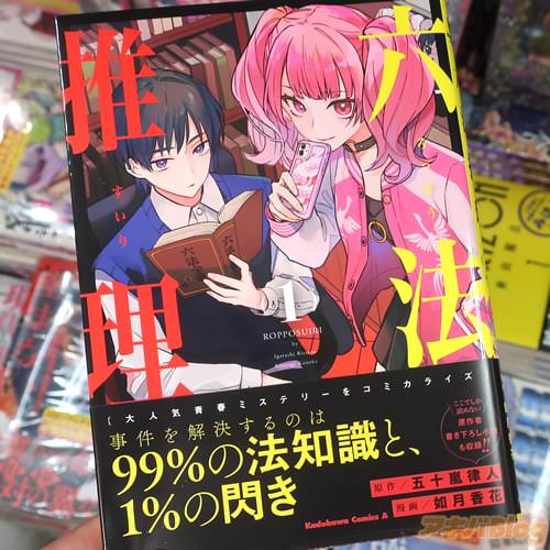 ǡ���֤����ߥ��饤����ϻˡ������1��