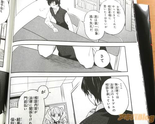 ��ˡΧ��Υȥ�֥�����̤򾵤äƤ����