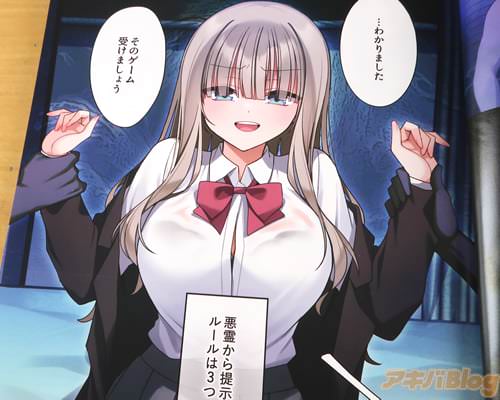 �֤��Υ���������ޤ��礦��