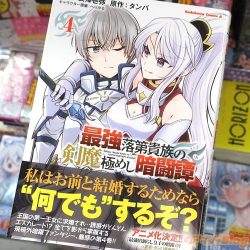 Ĺ߷���郎���ߥ��饤���ֺǶ����赮²�η���ˤᤷ��Ʈ����4��